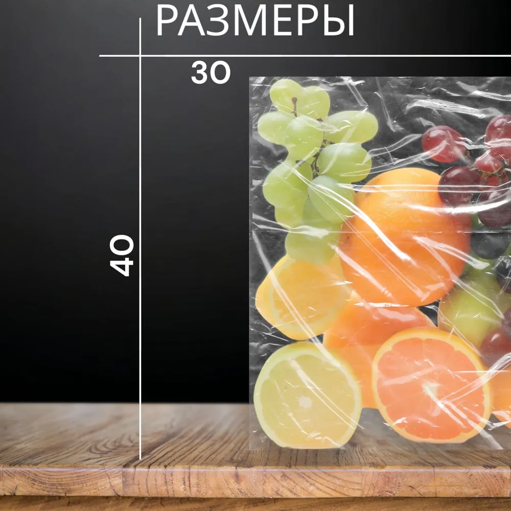 пакеты фасовочные 30х40, 1000шт, 30x40, 1000 шт, фото 6