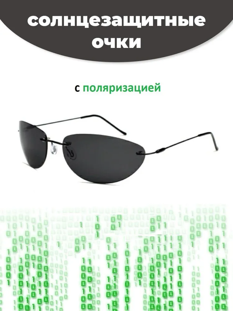 Солнцезащитные очки поляризационные, солнечные, черные, черный