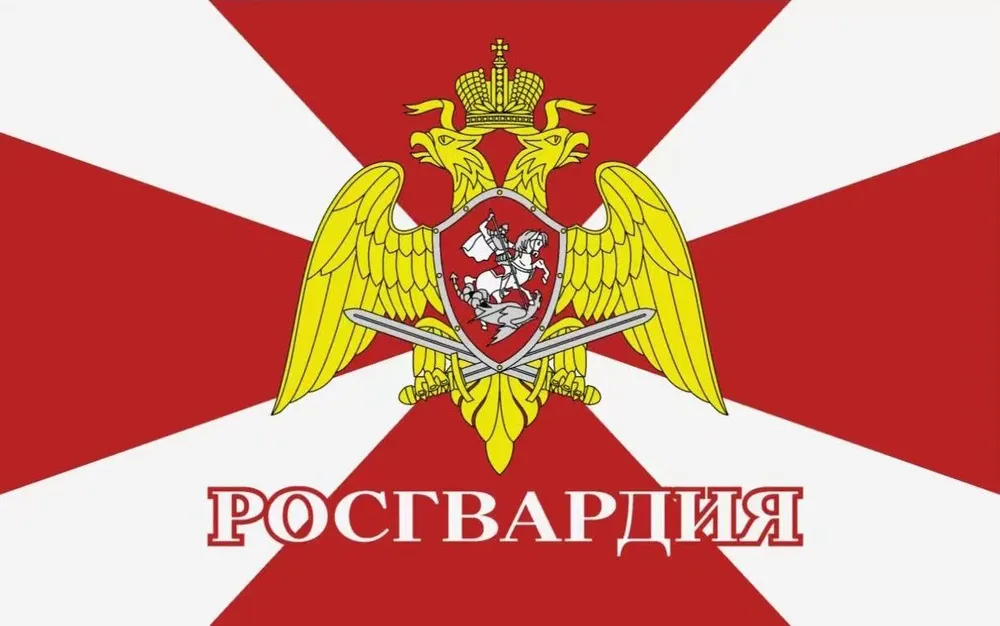 Флаг Росгвардии большой / Войска национальной гвардии РФ, вариант, фото 2