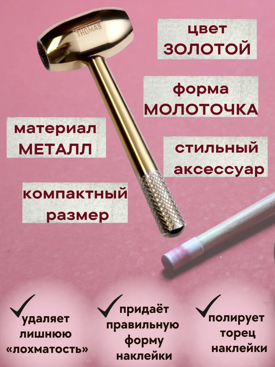 Инструменты для кия (точилки, махровки, др.)