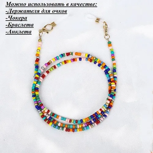 Держатель для очков