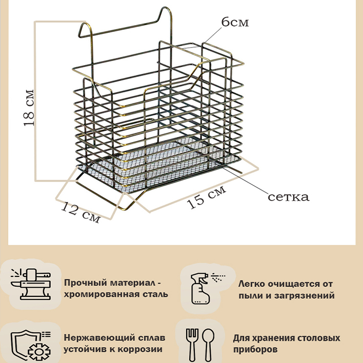 Рейлинг для кухонных принадлежностей бронза