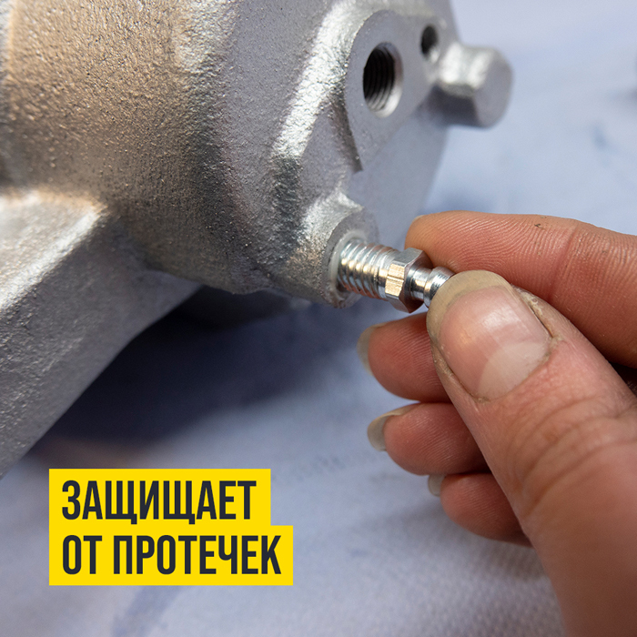 Смазка для направляющих суппорта и тормозного поршня PAG ВМПАВТО, 20 гр ...