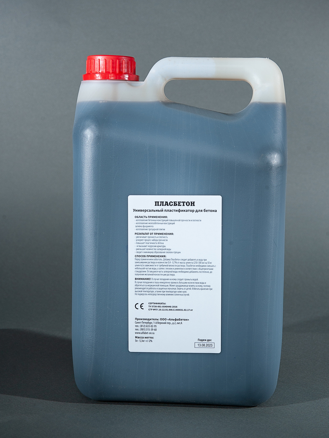 Химический состав и действие пластификатора