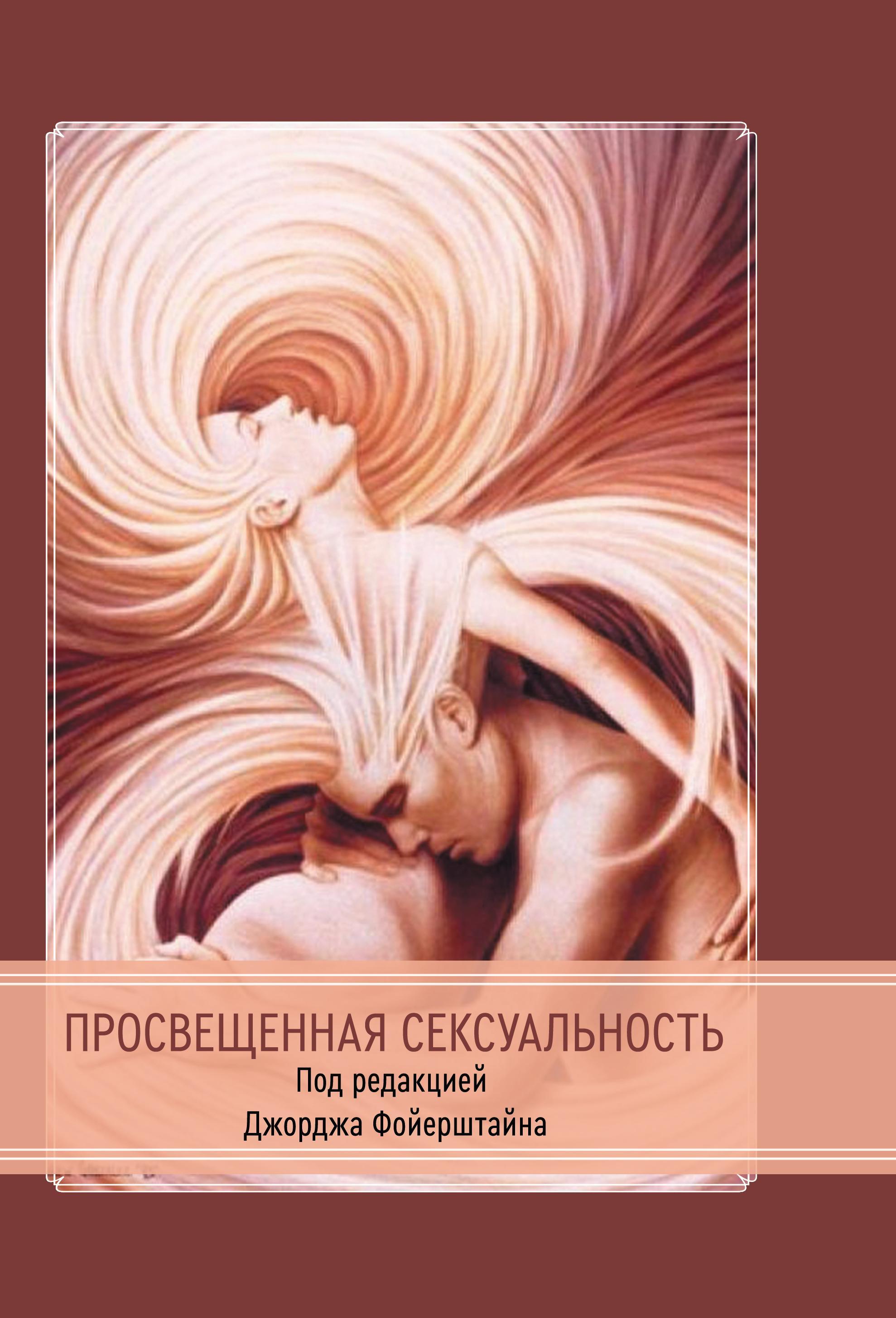 Слияние тел как шоколад с молоком в лесбийском танце Слияние тел как шоколад с молоком в лесбийском танце