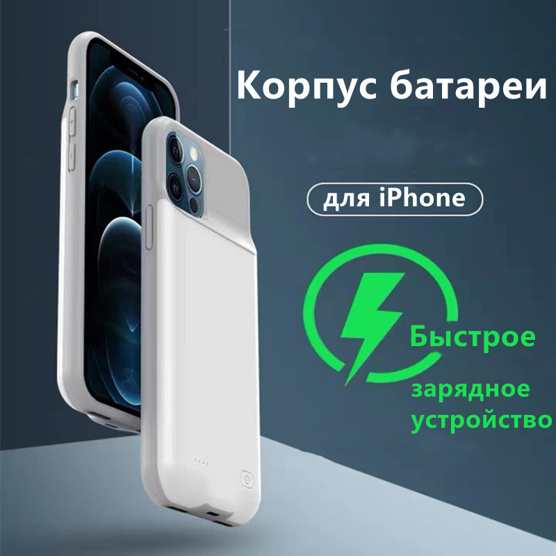 Battery Case Apple iPhone 11 6000 1.5