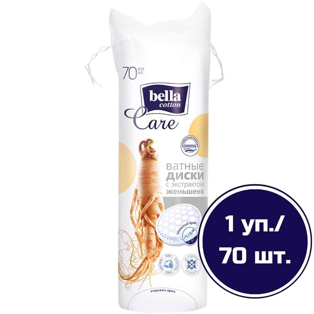 bella Ватные диски, 70 шт.