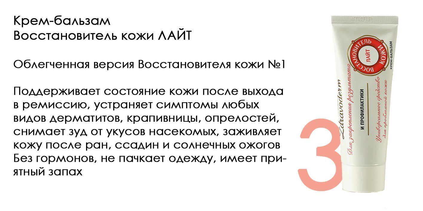 Запах аммиака в подвале причины