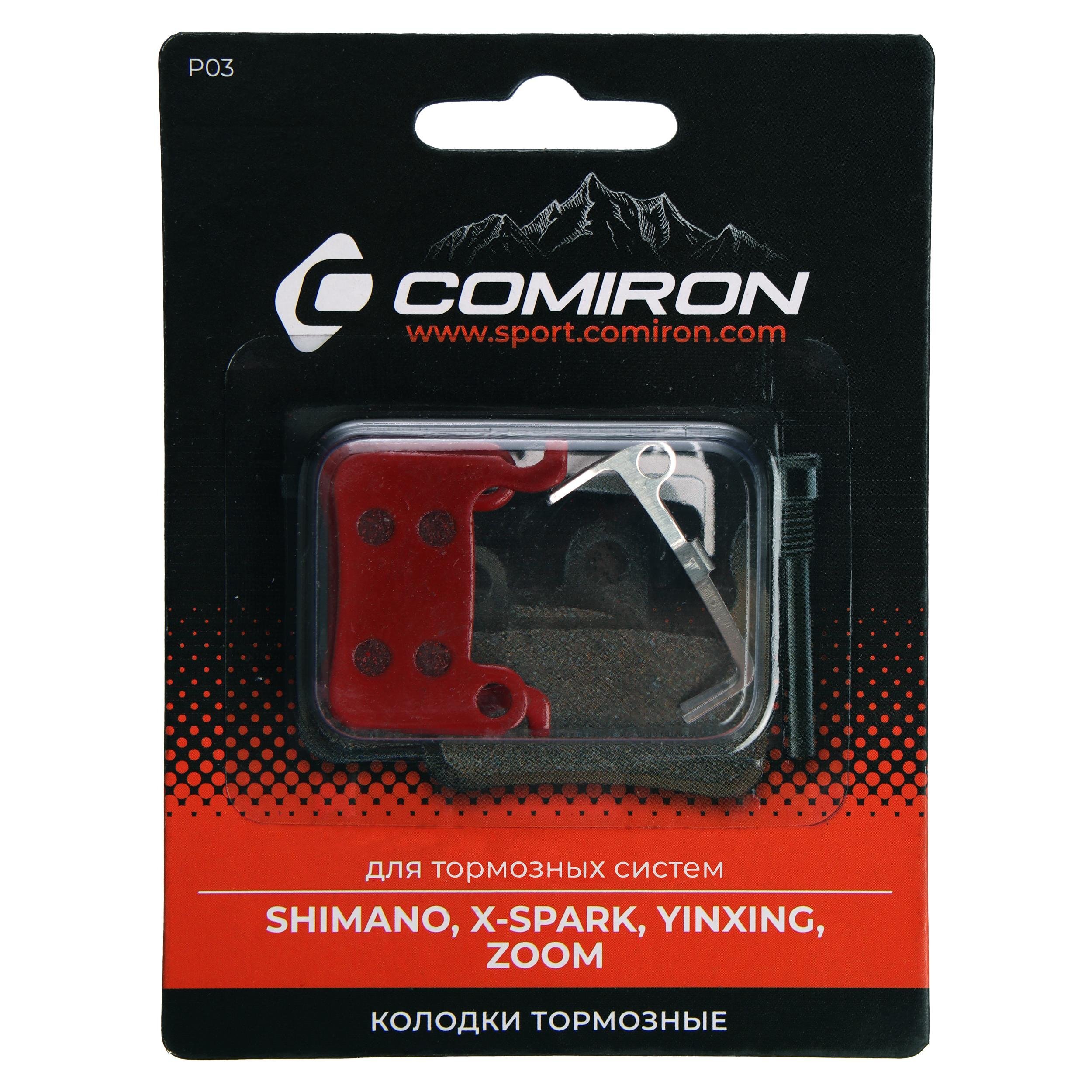 Колодки тормозные органические COMIRON RESIN P03, для тормозных систем: SHIMANO, X-SPARK, YINXING, ZOOM, с пружиной, блистер 2 шт. Колодки тормозные органические COMIRON RESIN P03, для тормозных систем: SHIMANO, X-SPARK, YINXING, ZOOM, с пружиной, блистер 2 шт.