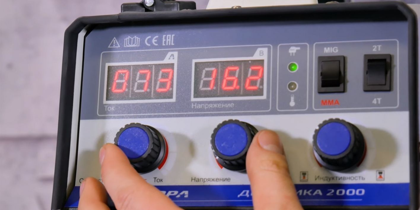 Сварочный аппарат АВРОРА, Защита от перегрева купить по низкой цене с ...