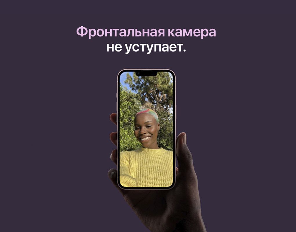 Смартфон Apple iPhone 13 - купить по выгодной цене в интернет-магазине ...