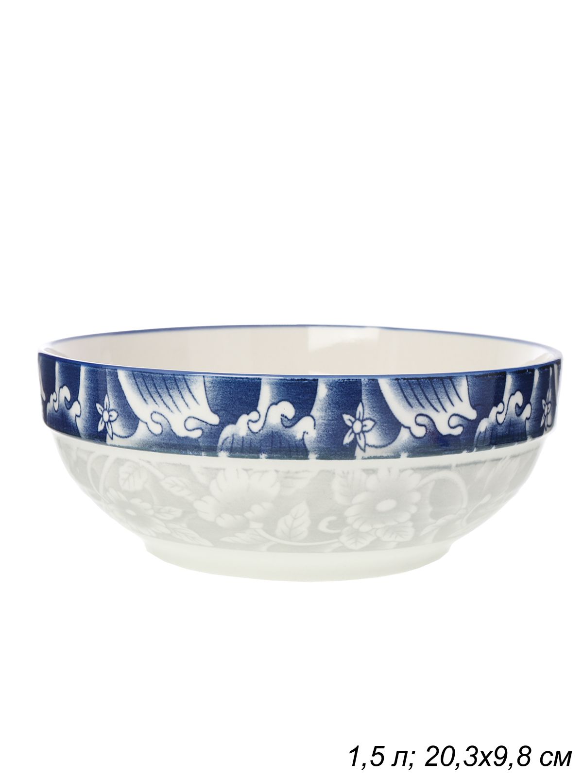 Салатник WHITE LILY, 1500 мл, размер 20,3 х 9,8 см, синий, керамика
