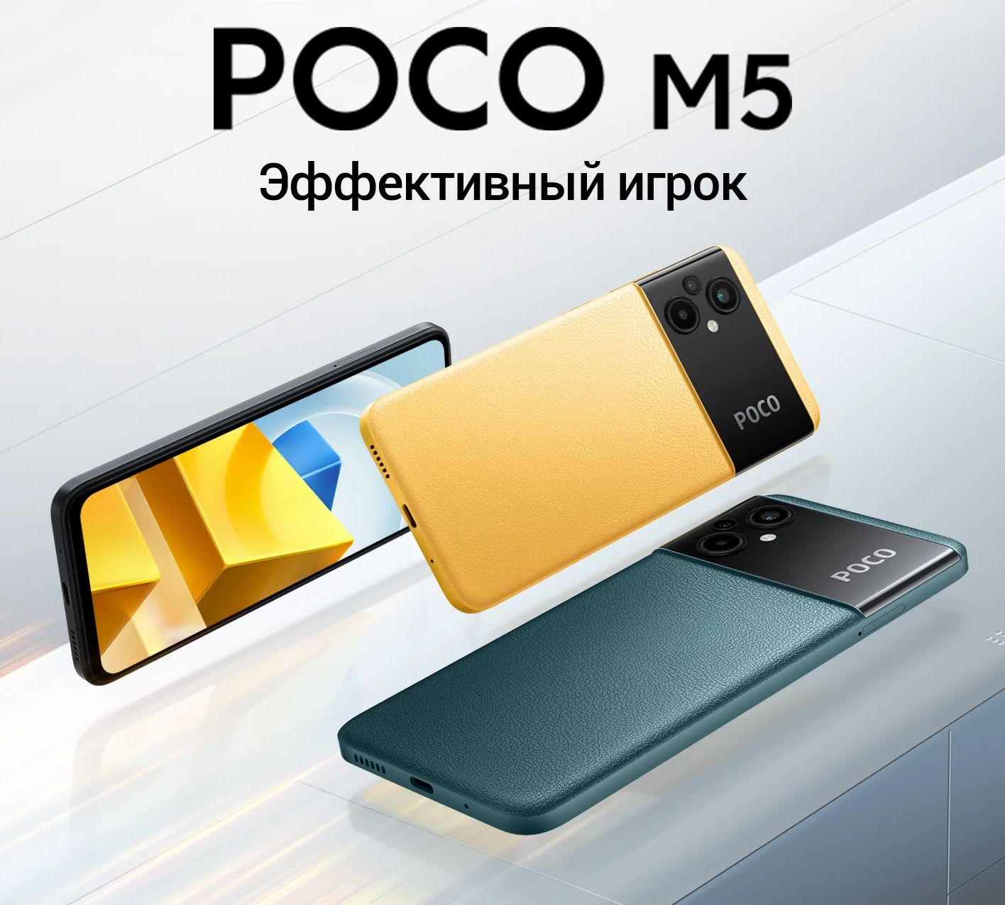 Смартфон Poco M5 4+128GB - купить по выгодной цене в интернет-магазине OZON  (1432932095)