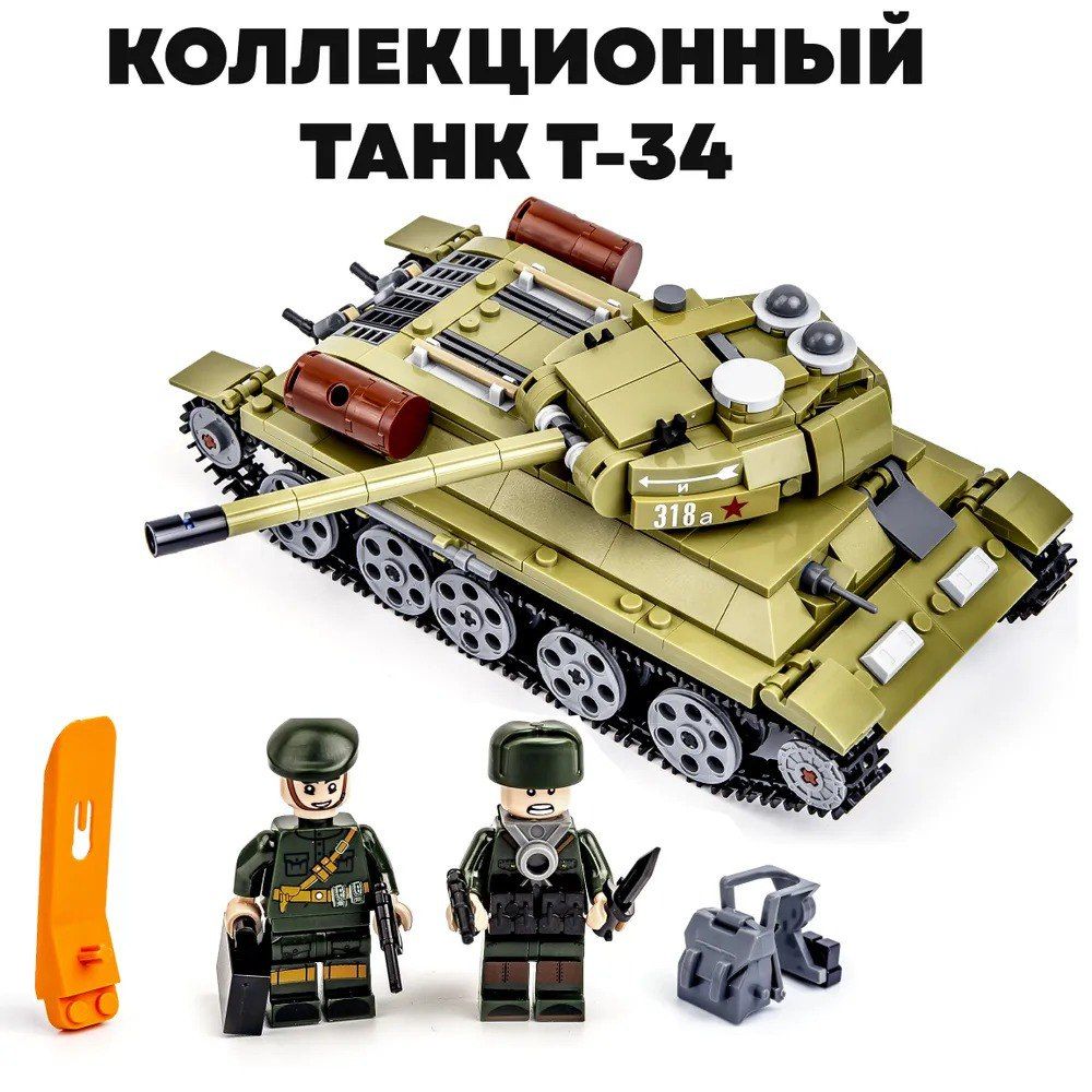 Lego t 34