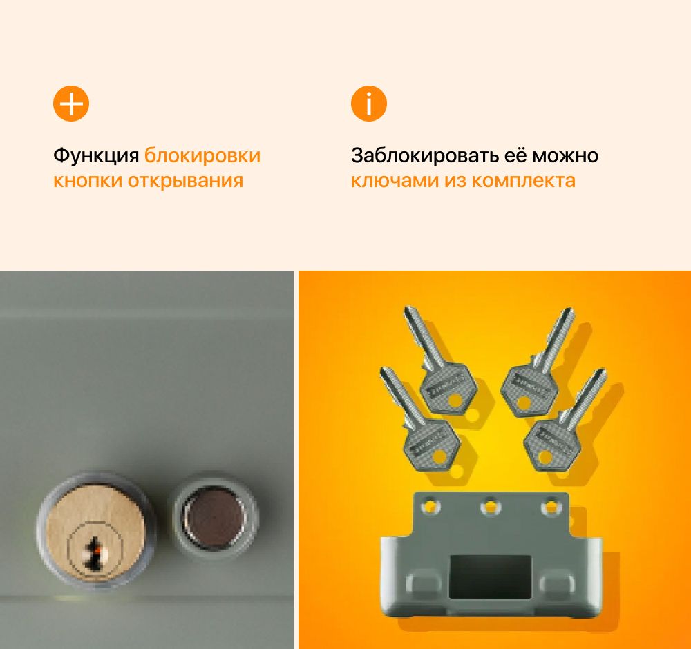 Функция lock. Функция lock. Функция lock. Умная блокировка. Заблокировать приложение.