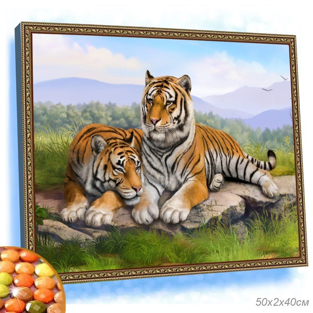 Алмазная мозаика на подрамнике 40x50. Тигры, полное заполнение.
