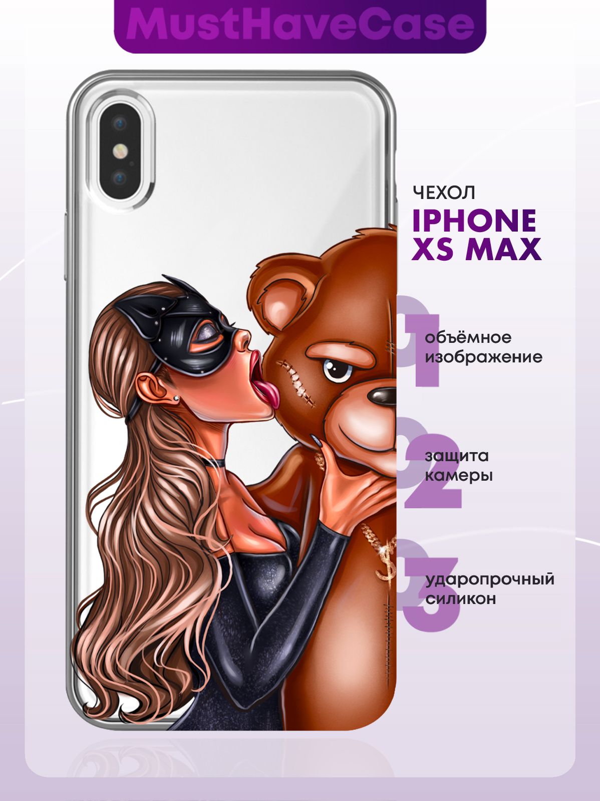 Прозрачный силиконовый чехол для iPhone XS Max Кошечка русая и мишка