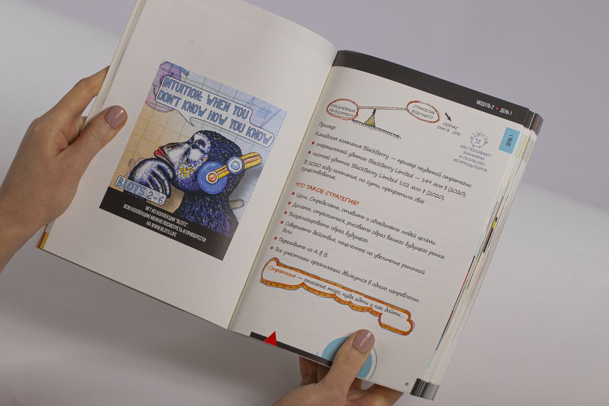 Книга "EMBA. СКОЛКОВО. ФУНДАМЕНТ" - купить с доставкой по выгодным ...