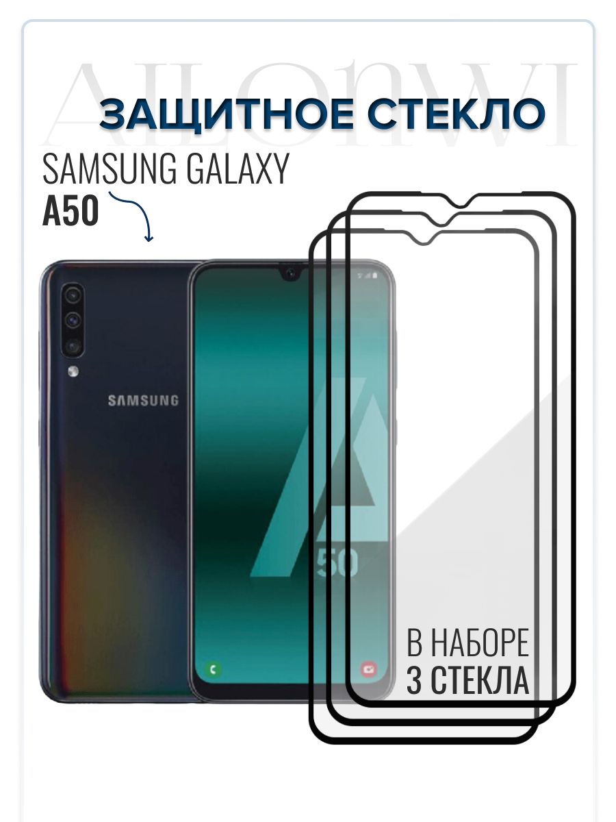 galaxy samsung galaxy a50