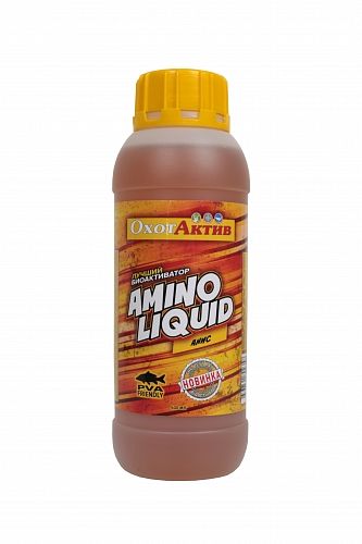 Жидкая добавка для рыб Amino Liquid ОхотАктив Анис(0.5 л. бутылка)