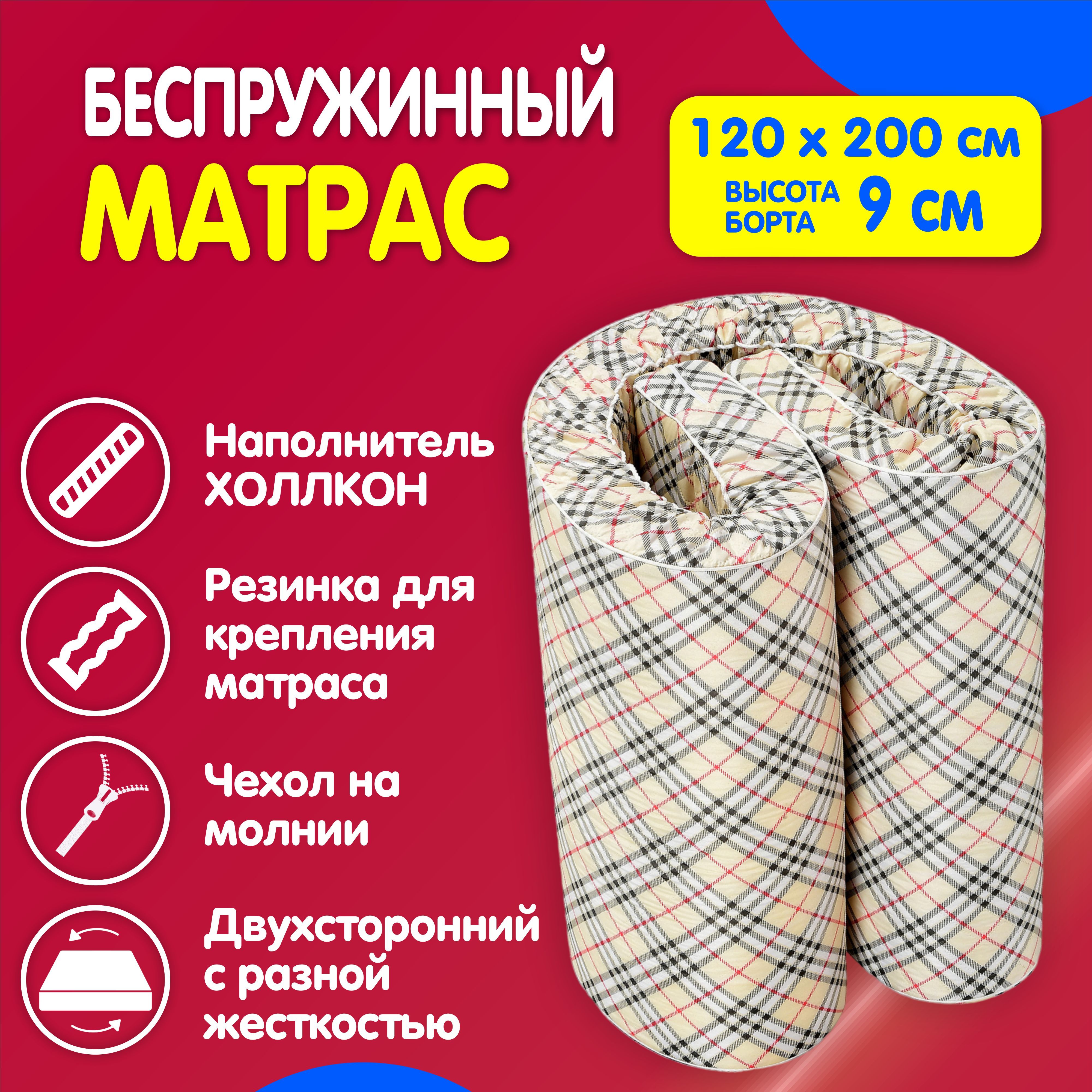 Матрас низшая теплота сгорания