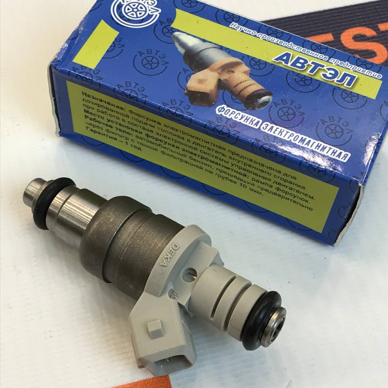 Форсунка топливная ВАЗ (1.6V) (8 кл) (Avtograd) 2111-0113201011 ( 280 158 017)