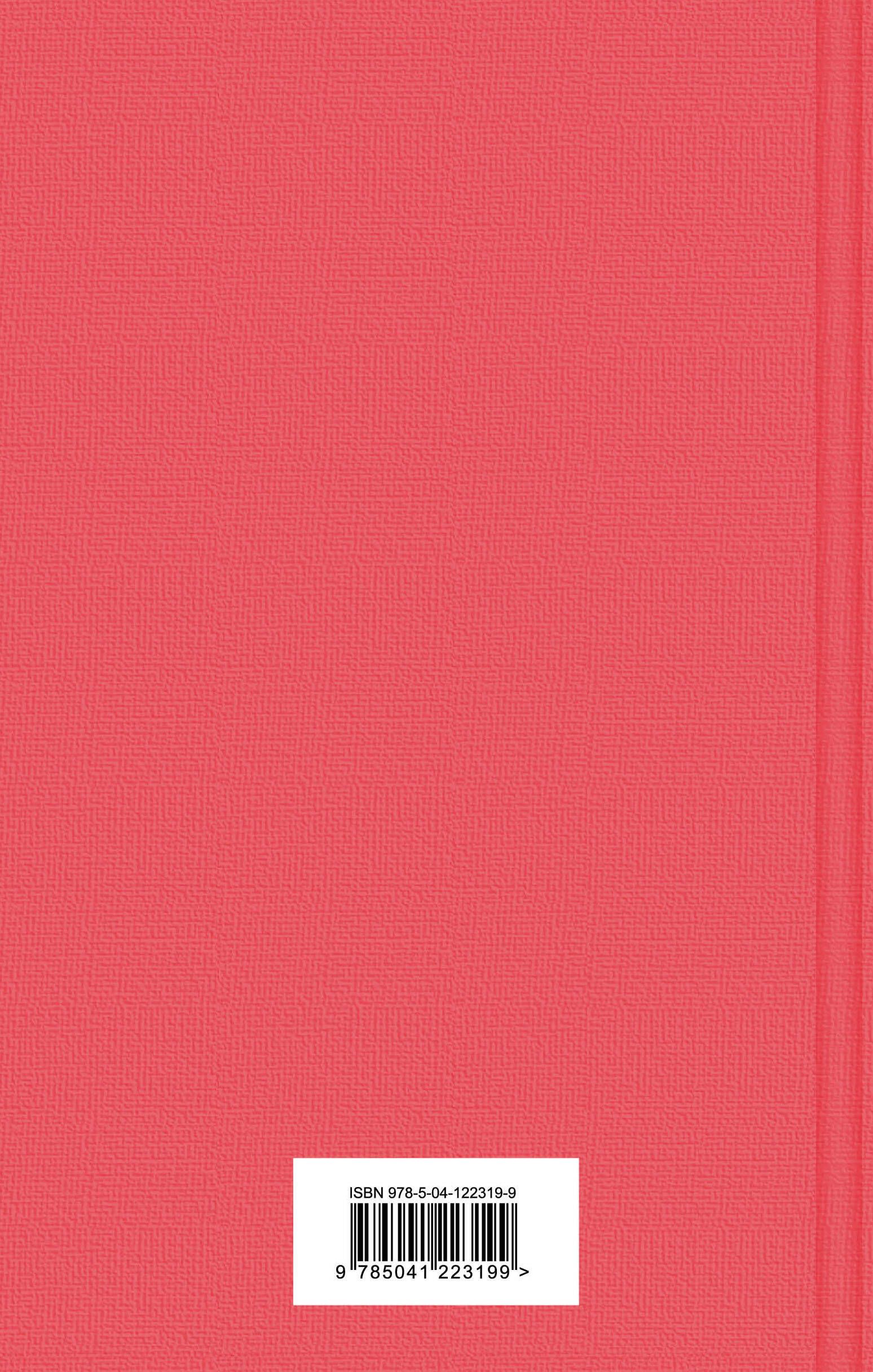 1984. Скотный двор | Animal Farm: A Fable - Ozon image 4