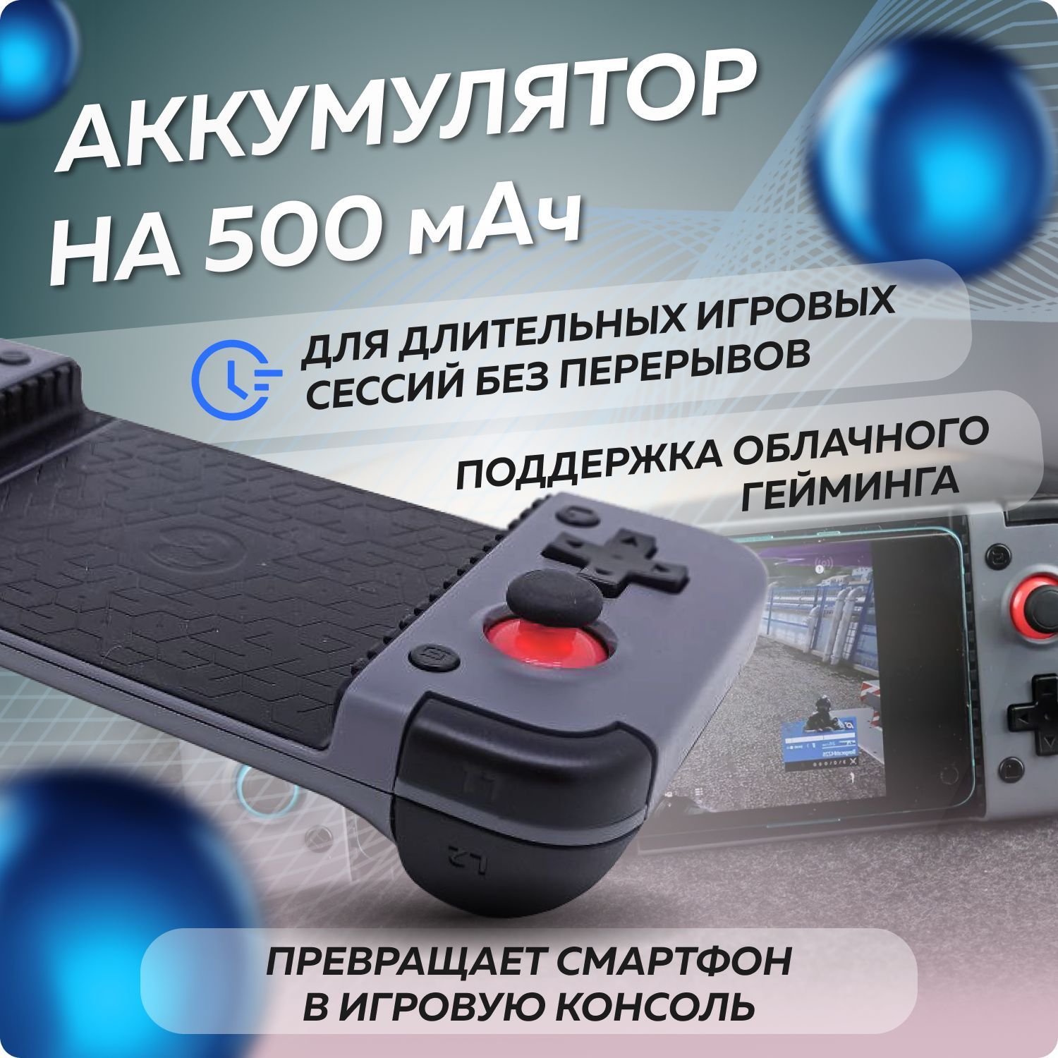 Геймпад для телефона GameSir X2 Bluetooth - купить с доставкой по выгодным  ценам в интернет-магазине OZON (798101266)