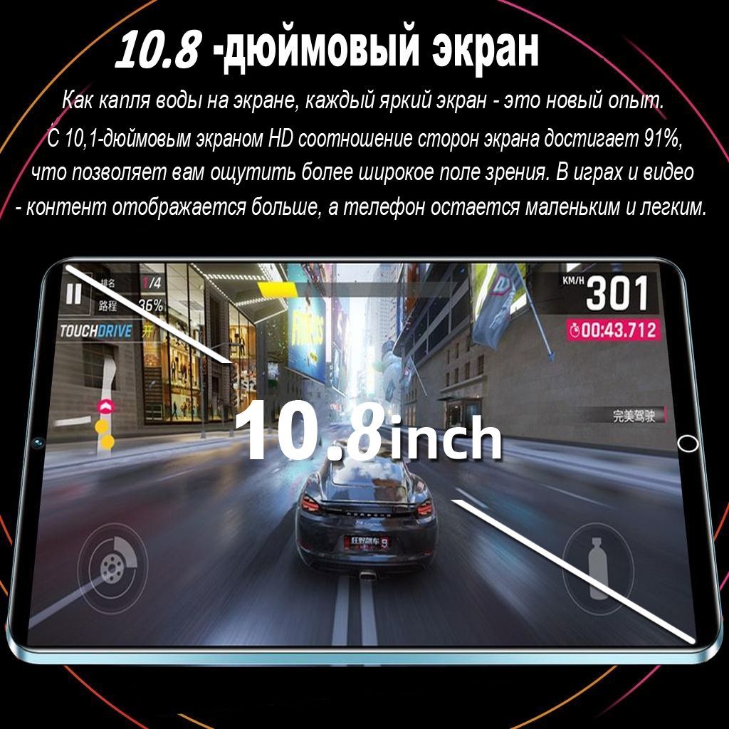 Купить планшет X5 Pro 10.8