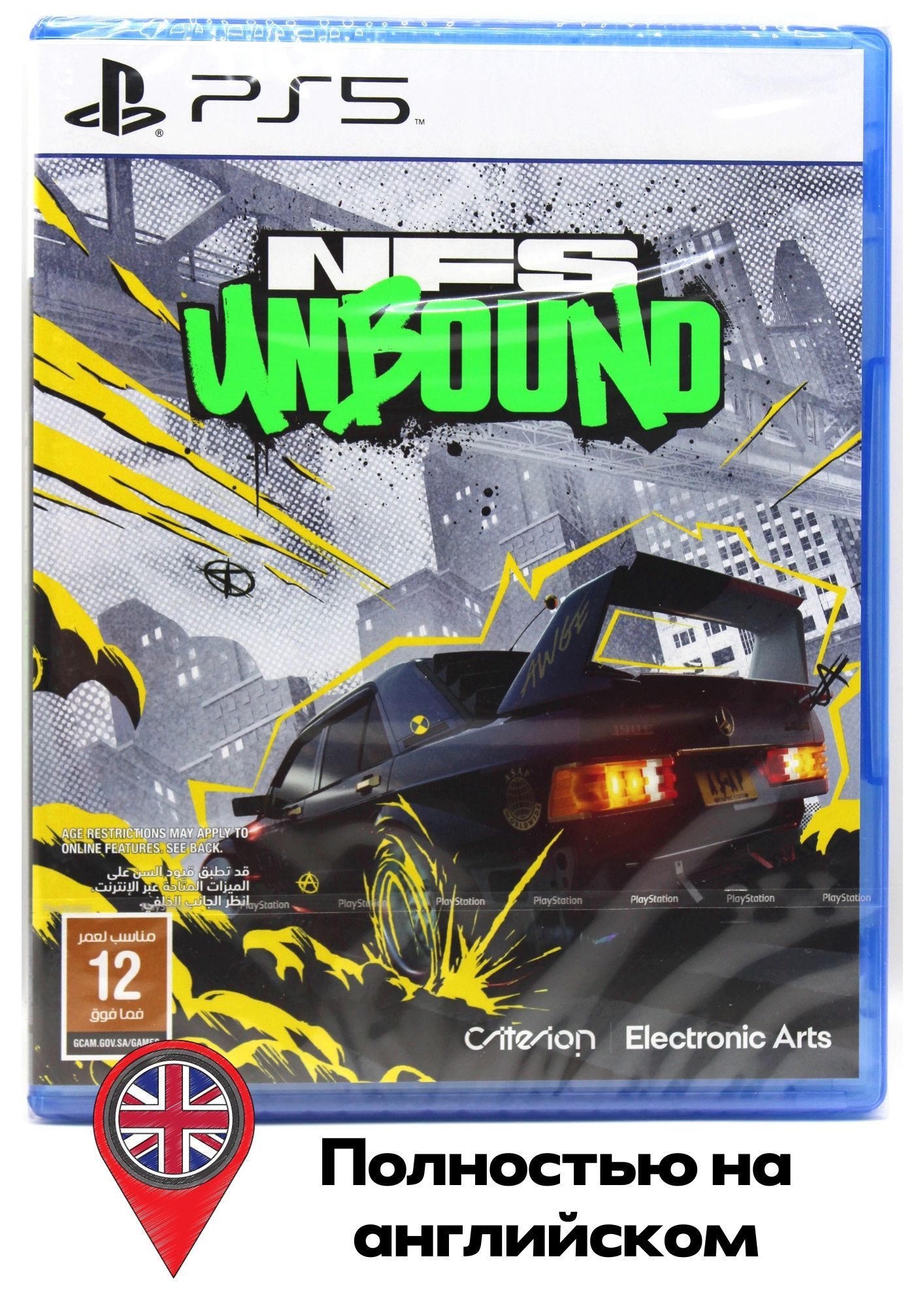 Игра NFS: Unbound (PlayStation 5, Английская версия) купить по низкой цене  с доставкой в интернет-магазине OZON (938462927)