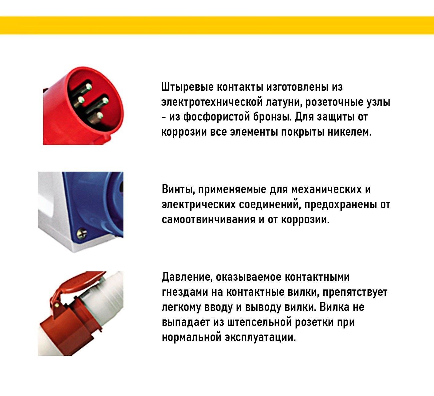 Вилка переносная ССИ-013 2P+PE 16А 200-250В IP44 IEK - купить с ...