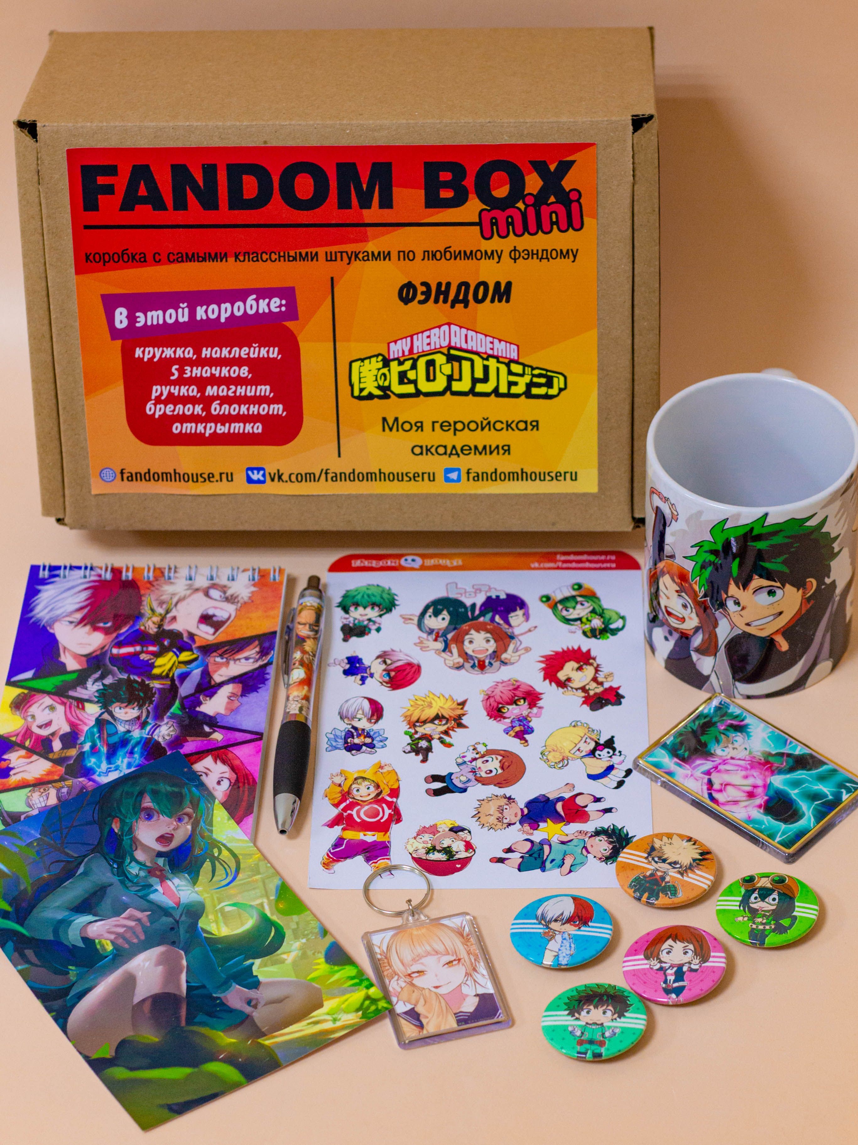 Подарочный набор Fandom Box mini по аниме My Hero Academia (Моя геройская  академия) - купить по выгодным ценам в интернет-магазине OZON (509981344)