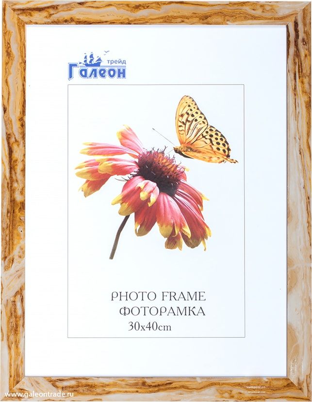 Фоторамка пластиковая 30 х 40 см, бежево-коричневая