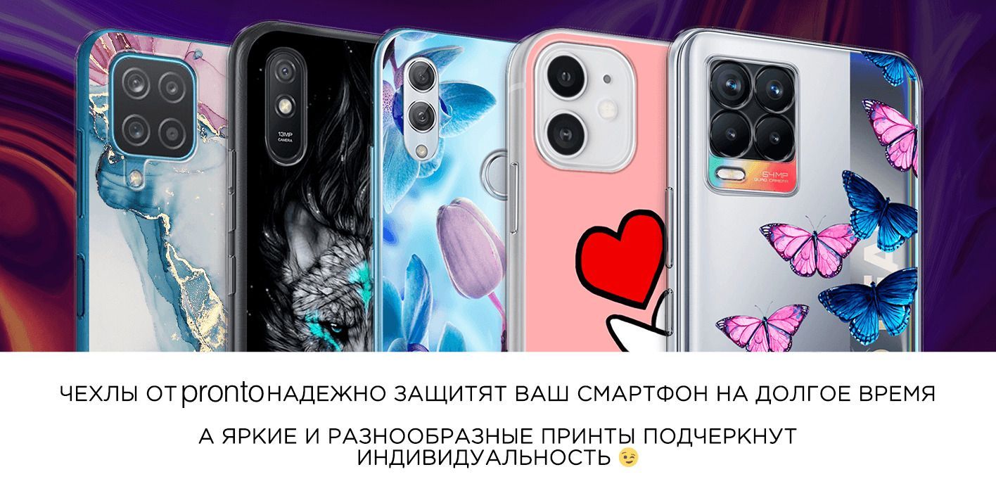 pronto / Чехол для iPhone 11 Miyagi & Эндшпиль принт/мияги рисунок 5 -  купить с доставкой по выгодным ценам в интернет-магазине OZON (876122649)