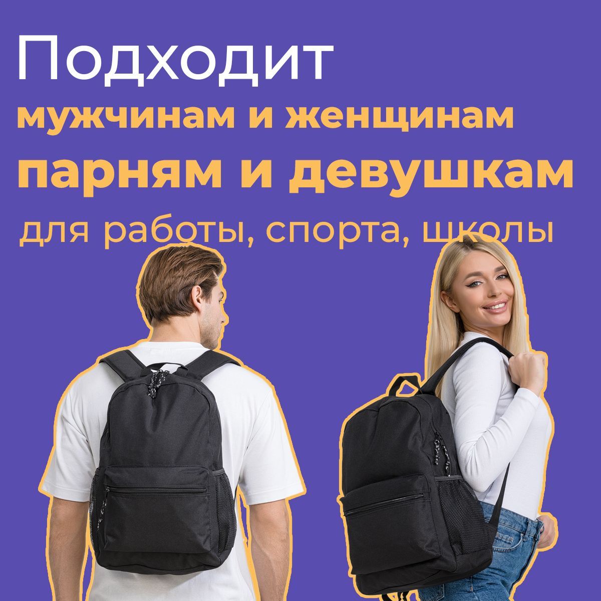 Купить женский рюкзак в Минске | Сумка-рюкзак в интернет-магазине - Галантэя