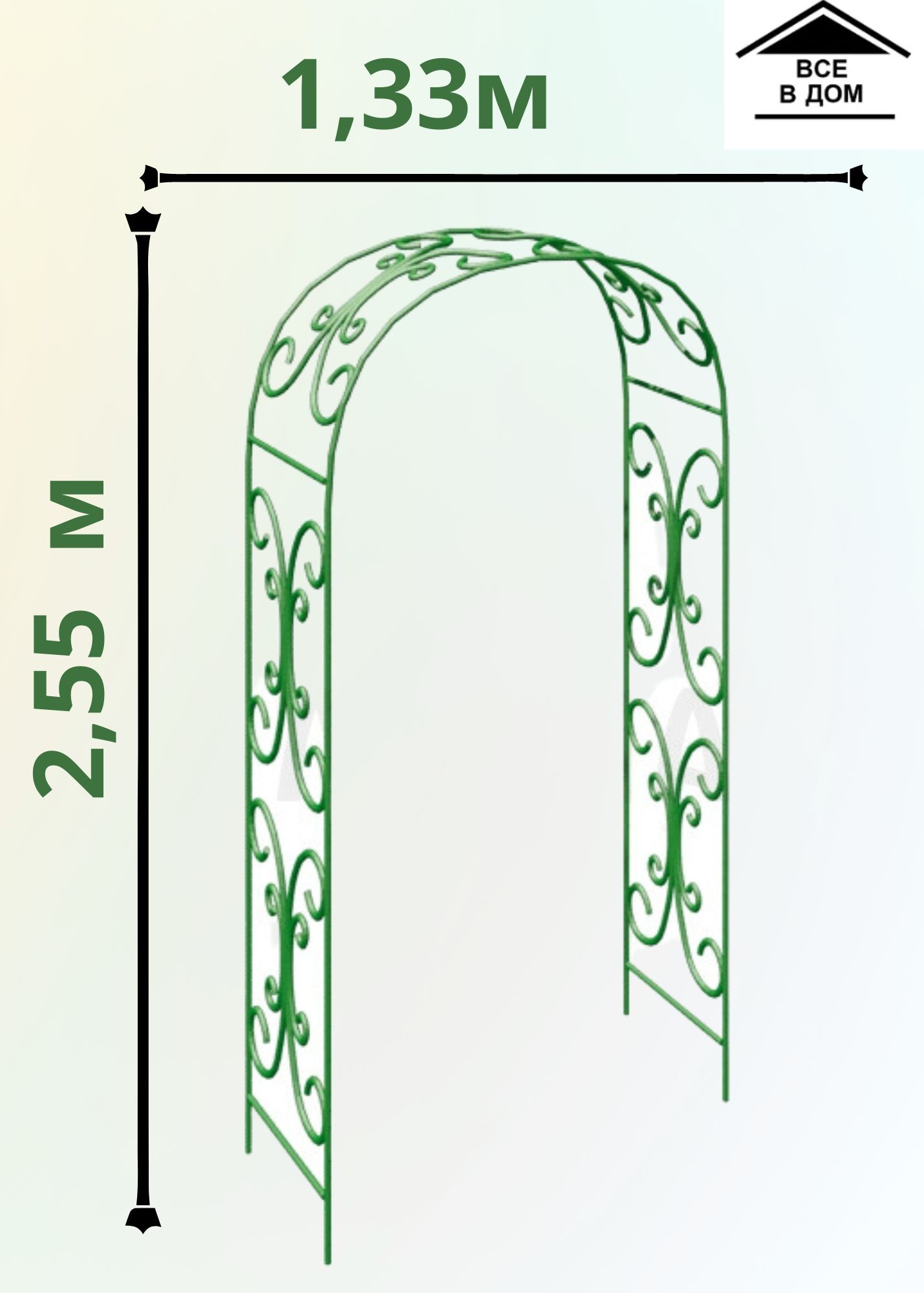 Арка садовая металлическая разборная для цветов и вьющихся декоративная ...
