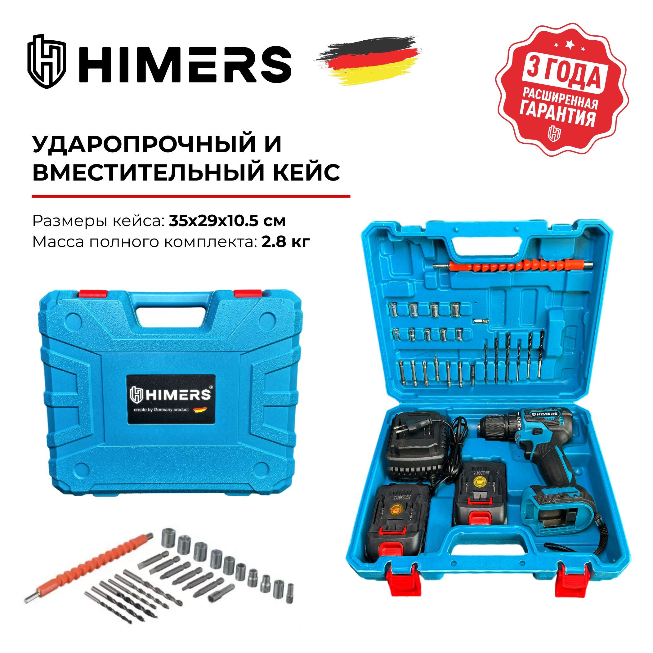 Himers df24bl. Какие модели шуруповертов были раньше. 3d модель шуруповерта. Himers df24bl. Himers df24bl.