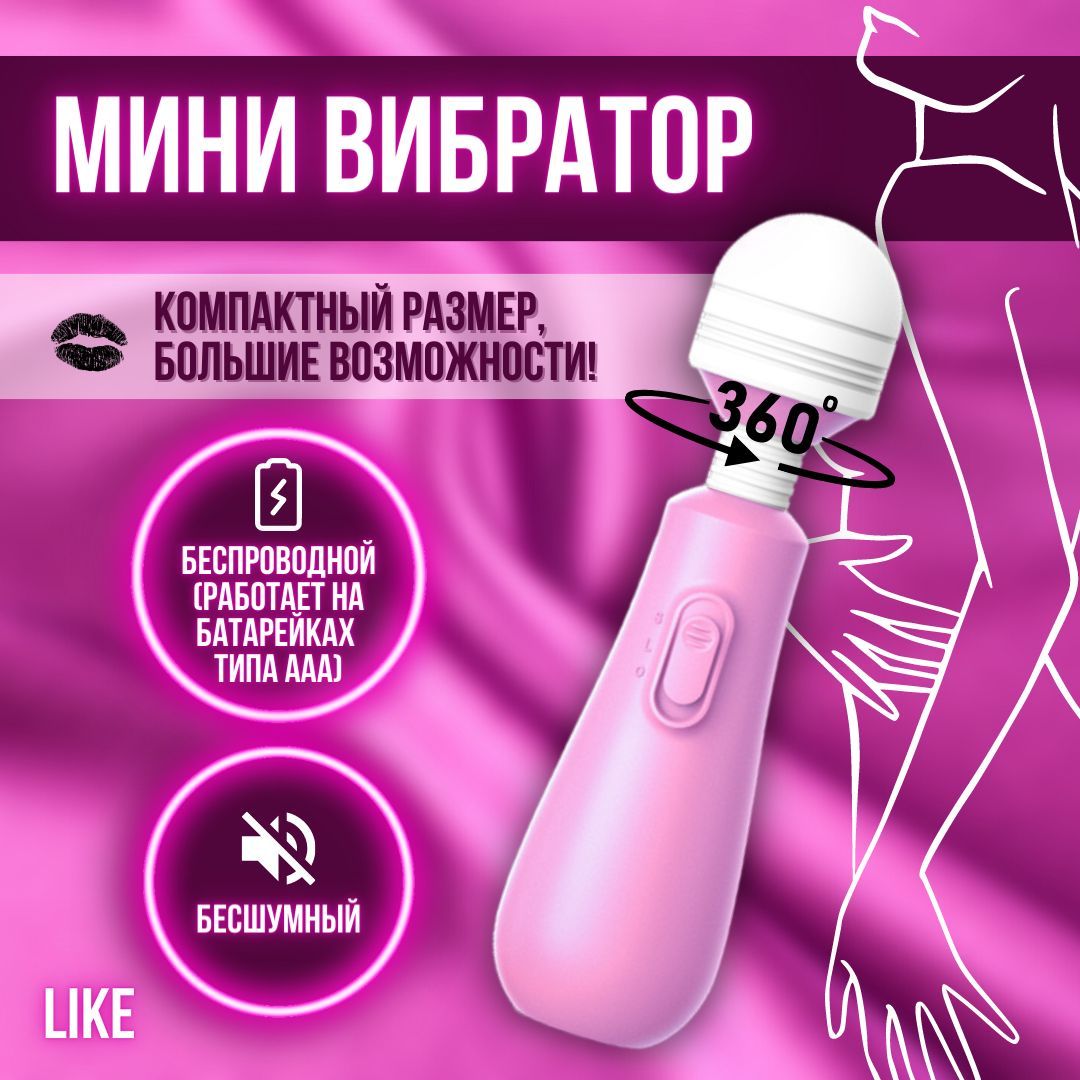 Үлкен сиськи секс журналы