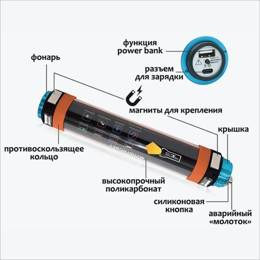 Как сделать вечный фонарик без батареек своими руками