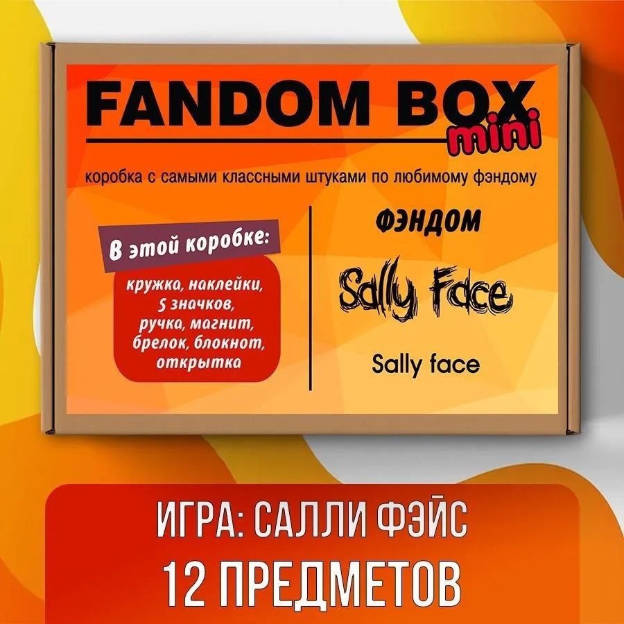 Подарочный набор Fandom Box mini по игре Detroit: Become Human (Детроит:  стать человеком) - купить по выгодным ценам в интернет-магазине OZON  (539901381)