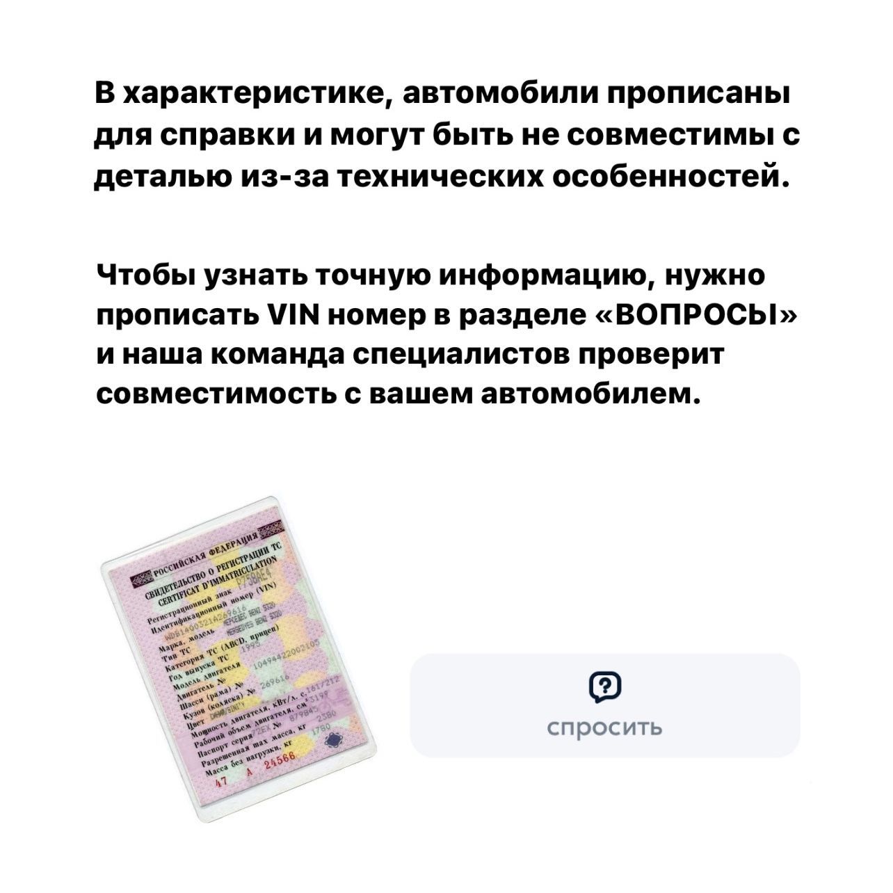 Комплект свечей зажигания Brand Ford 1369704 - купить по выгодным ценам ...