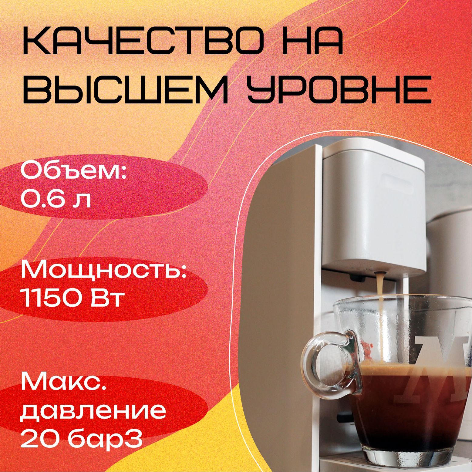 Кофемашина xiaomi mijia capsule coffee machine s1301