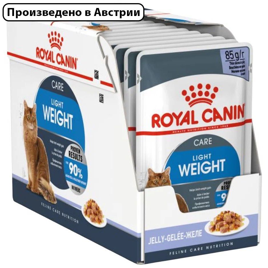 Royal Canin Light Weight Care (Роял Канин Лайт вейт Кэа со вкусом мяса ...