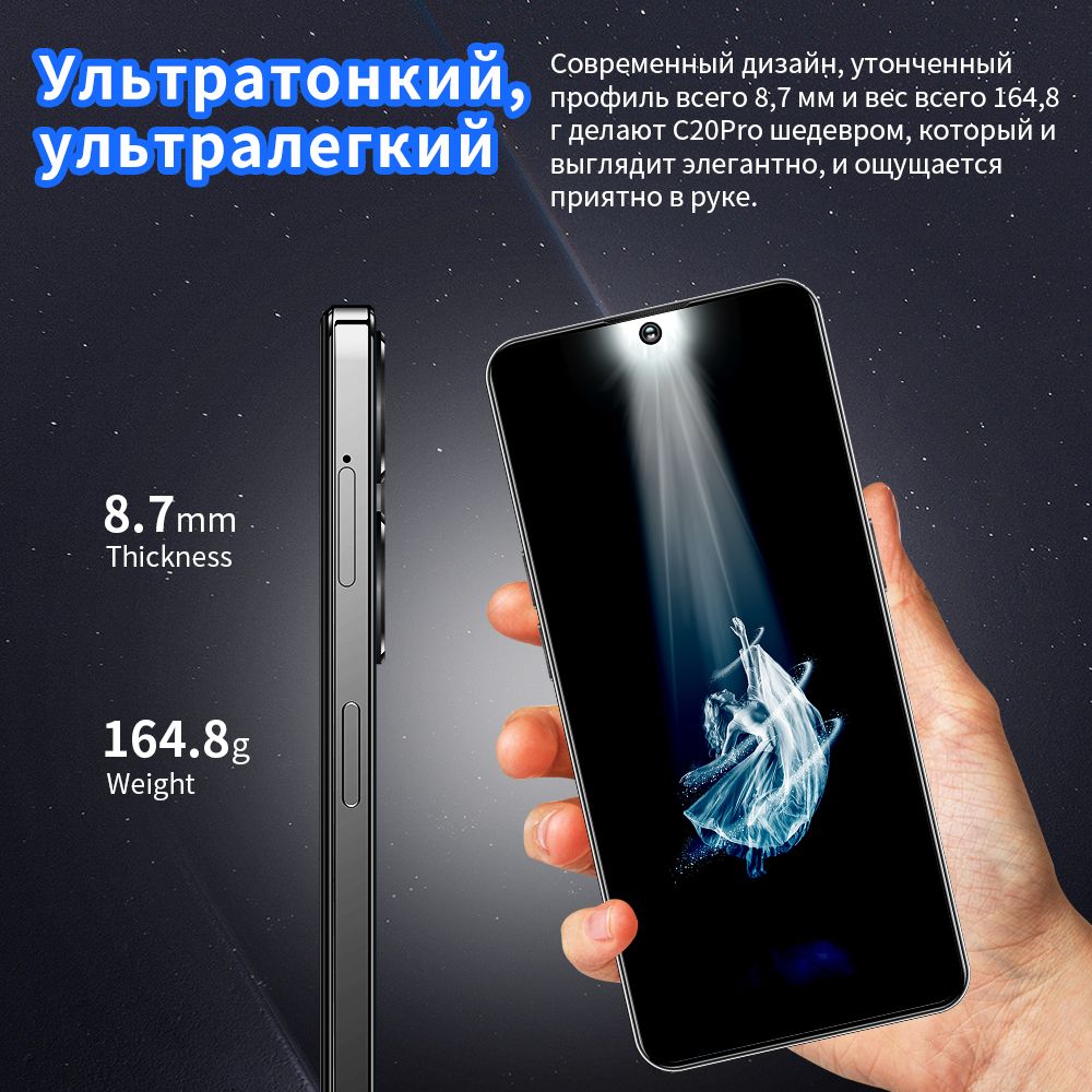 Смартфон XJ02 Camon 20 Pro 7.31 - купить по выгодной цене в  интернет-магазине OZON (1452613848)