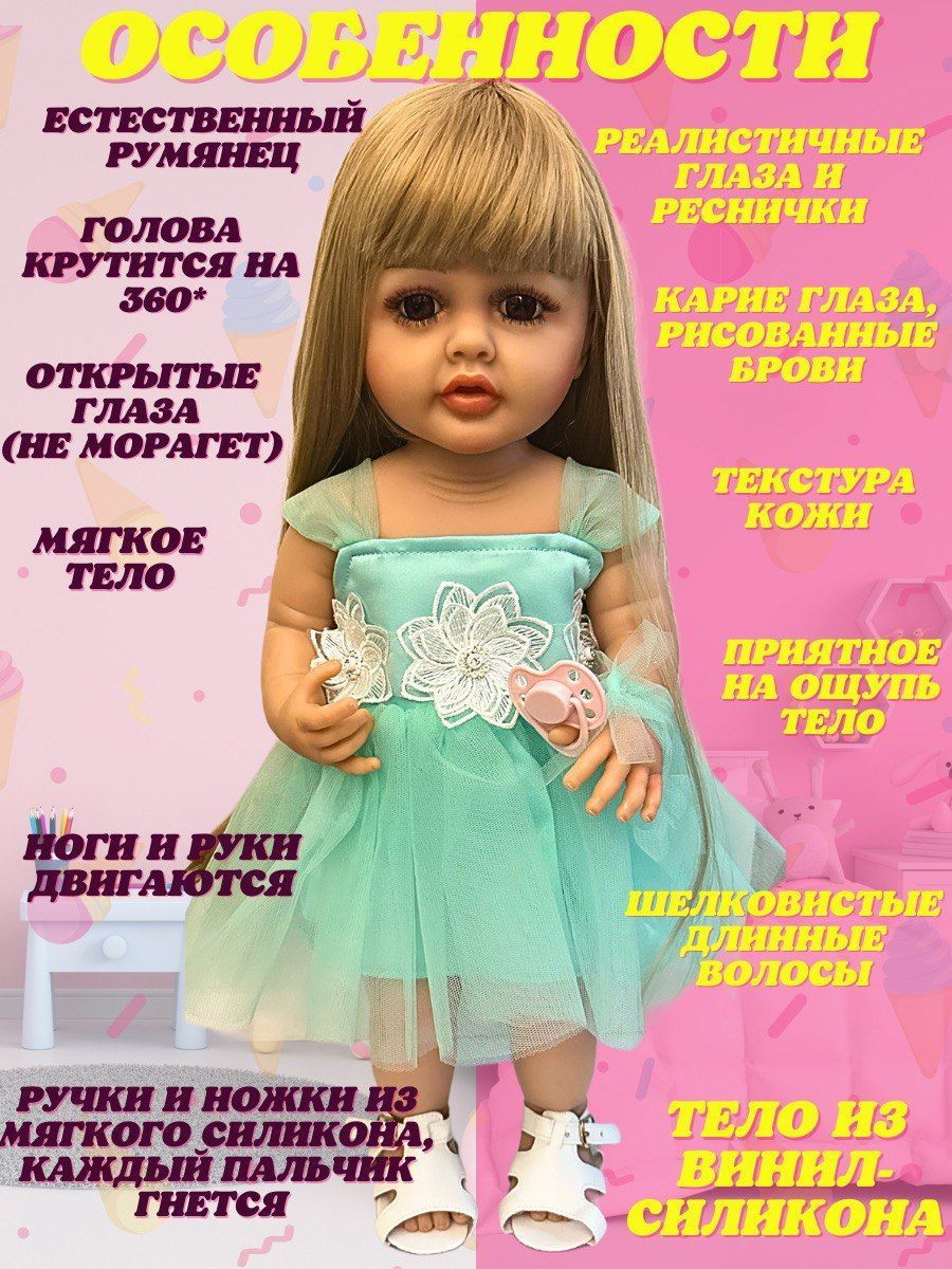 Кукла Реборн 60 см/Детская игрушка/Мягконабивная Виниловая Кукла ...