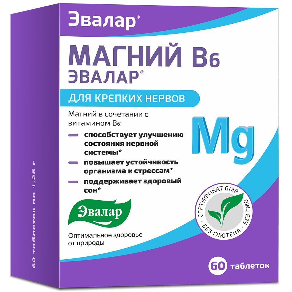 Магний В6 "Эвалар", для крепких нервов, 60 таблеток по 1,25 г - купить ...