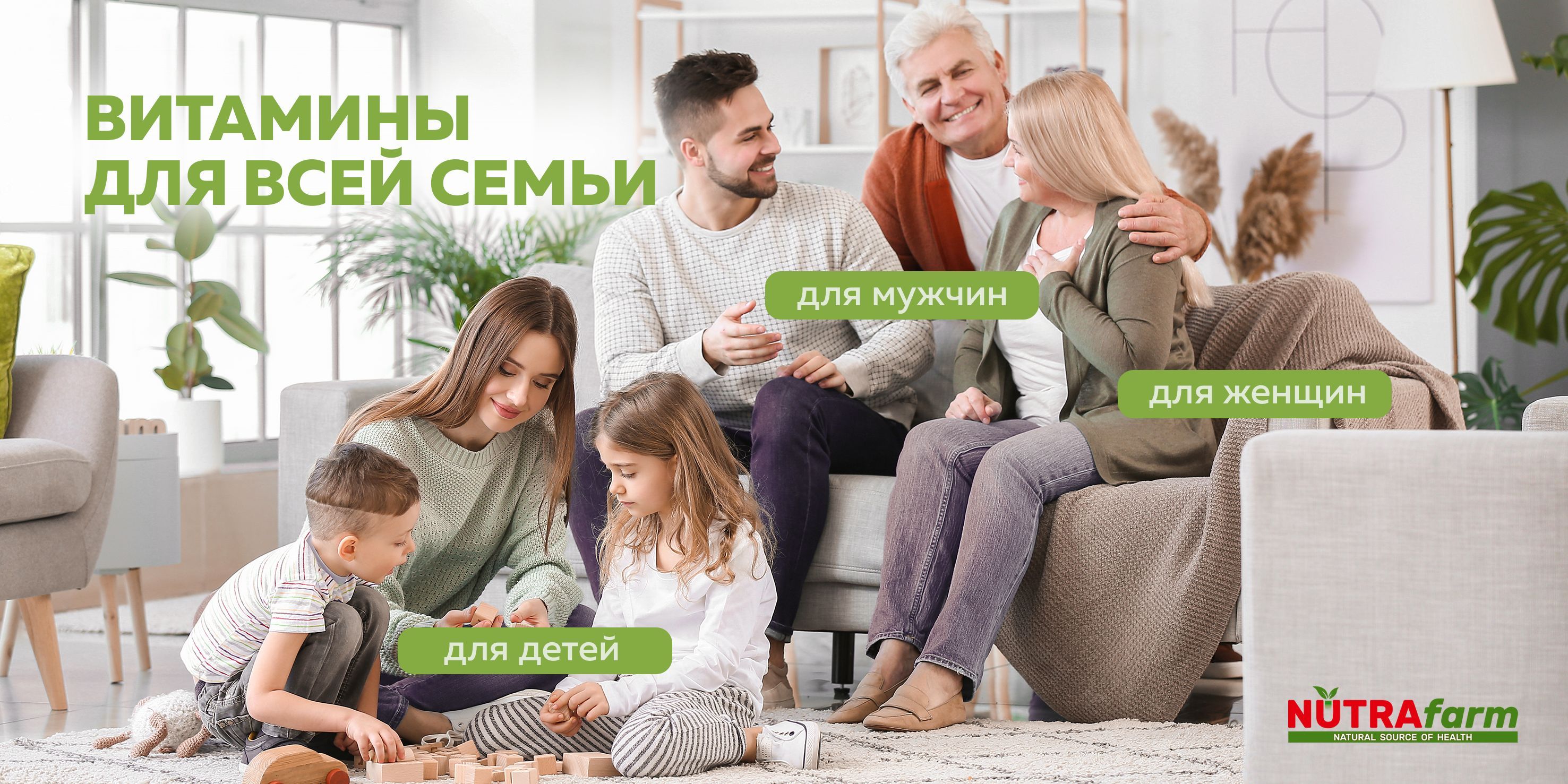 Омега 3 высокой концентрации 60% + Витамины A Д3 E NUTRAFARM 120 капсул ...