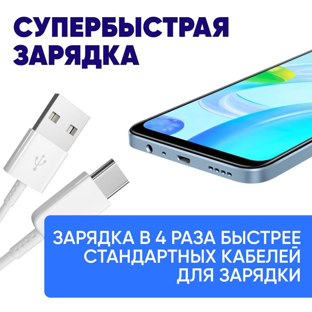 Кабель USB Type-C PRIMEGOODS Fast charge; walker; волкер; самсунг; samsung;  ксиоми; xioami; андроид; android - купить по низкой цене в  интернет-магазине OZON (287765269)