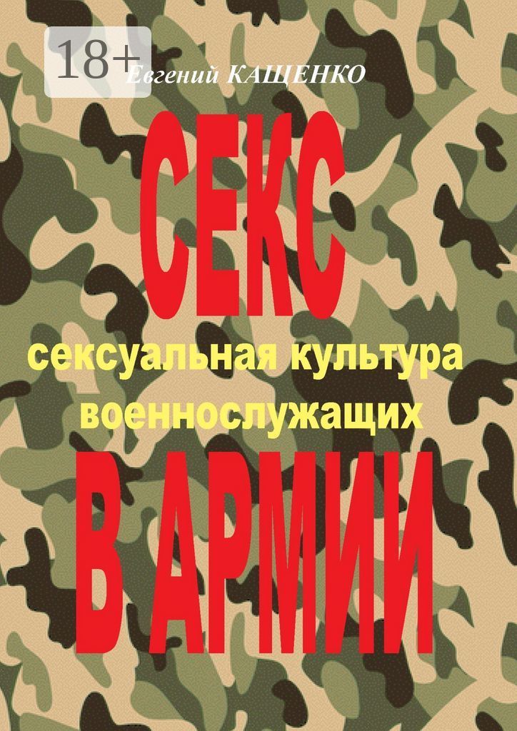 Орыс порно жұлдыздары онлайн