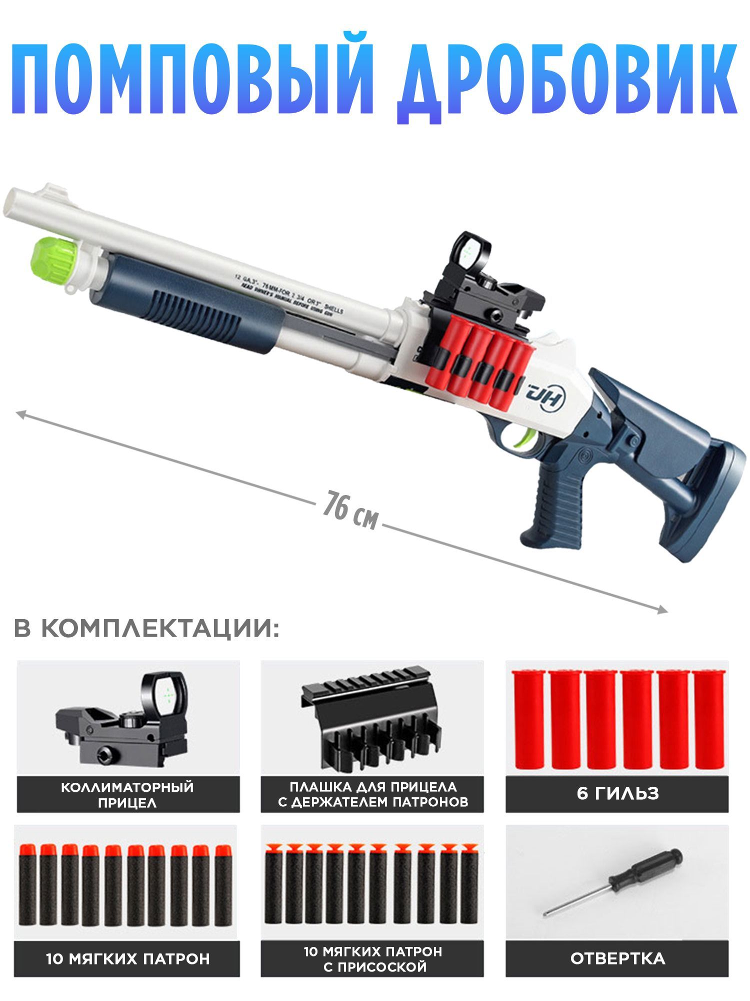 ловушка с дробовиком раст фото 68